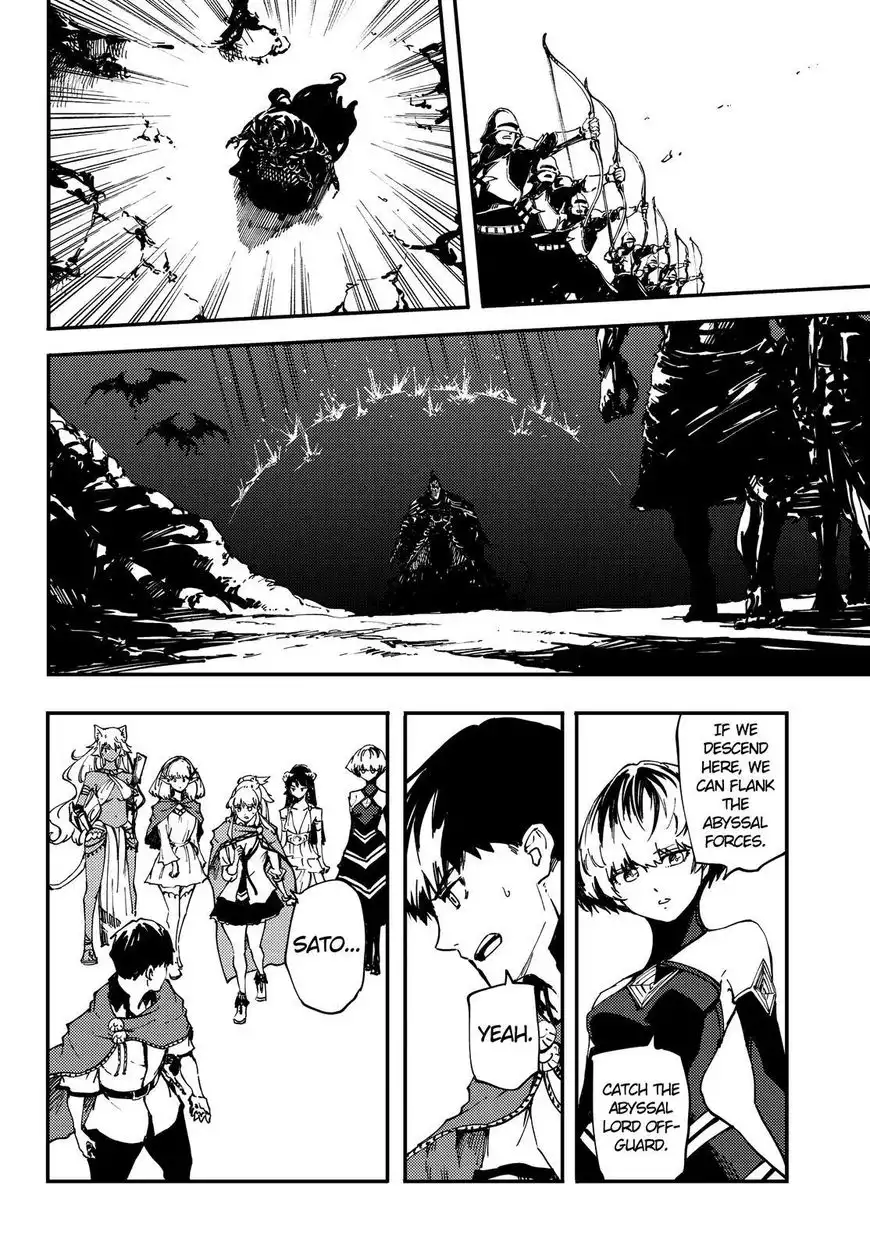 Kekkon Yubiwa Monogatari Chapter 29 23